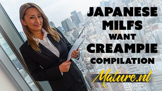 MatureNL - Gyönyörű japán érett nők puncija meghágva